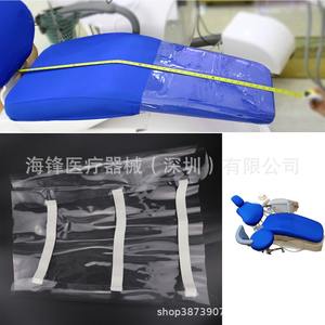 Coussinets de pieds pour fauteuil dentaire OEM, en PP transparent, pour adultes, 1 set - Product Image 2