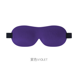 Masque pour les yeux en coton aux herbes HODAF avec tissu en satin de soie, apaisant et hydratant, ajustable, pour un sommeil réparateur - Meilleure vente - Product Image 2