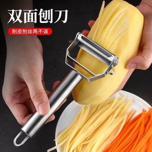 Éplucheur en acier inoxydable multifonction pour fruits et légumes, râpe, éplucheur julienne, trancheuse pour melon, pomme de terre, carotte, concombre, outil de cuisine domestique - Product Image 3