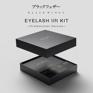 Dropshipping Blackwings Lash Lift <span class=keywords><strong>Kit</strong></span> Lash Lifting Eyelash Perm <span class=keywords><strong>Kit</strong></span> Lash Curling Eyelash Enhancer Eye Makeup Glue - Product Image 3