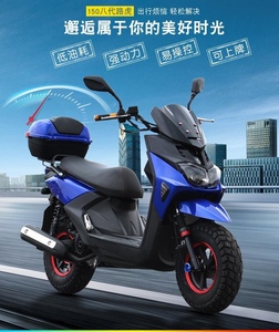Motocicleta, Scooter a Gasolina de 125cc, Motocicleta de Pedales, Motocicleta para Desplazamientos Diarios - Product Image 5