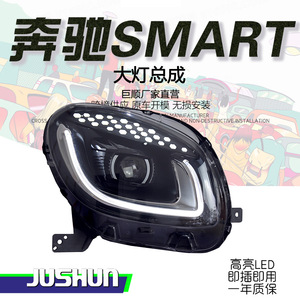 Smart 453 <b>LED</b> Headlight Assembly Bi-Xenon <b>Projector</b> Daytime Running <b>Lights</b> Parking <b>Lights</b> 12000 Lm 12V - Product Image 5