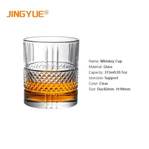 Vaisselle de bar à graver avec Logo personnalisé 315ml 10.7oz, tasse en verre à motif gaufré à l'ancienne pour liqueur, Whisky et Vodka - Product Image 2