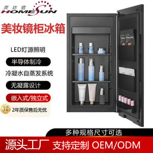 Réfrigérateur de beauté Aodaxin 15L encastrable avec miroir pour le rangement des soins de la peau et des cosmétiques, avec système de refroidissement sans givre - Product Image 5