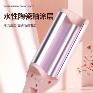 Nouveau Fer à Boucler French Curler pour Ondulations Aquatiques et Grandes Ondulations, Soin aux Ions Négatifs, Anti-dommages, Outil de Coiffage - Product Image 4