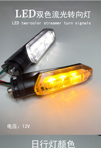 Clignotants LED dynamiques gauche SD-motorcycle-CH-9 pour <span class=keywords><strong>CB125R</strong></span> 150R CRF250L 1000 – Garantie 1 an – Rénovation/Mise à niveau - Product Image 3