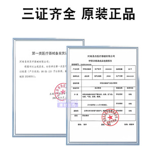 Stimulateur vocal pour trachéotomie Shengjie Speech Valve, équipement de réadaptation post-chirurgicale, blanc - Product Image 1