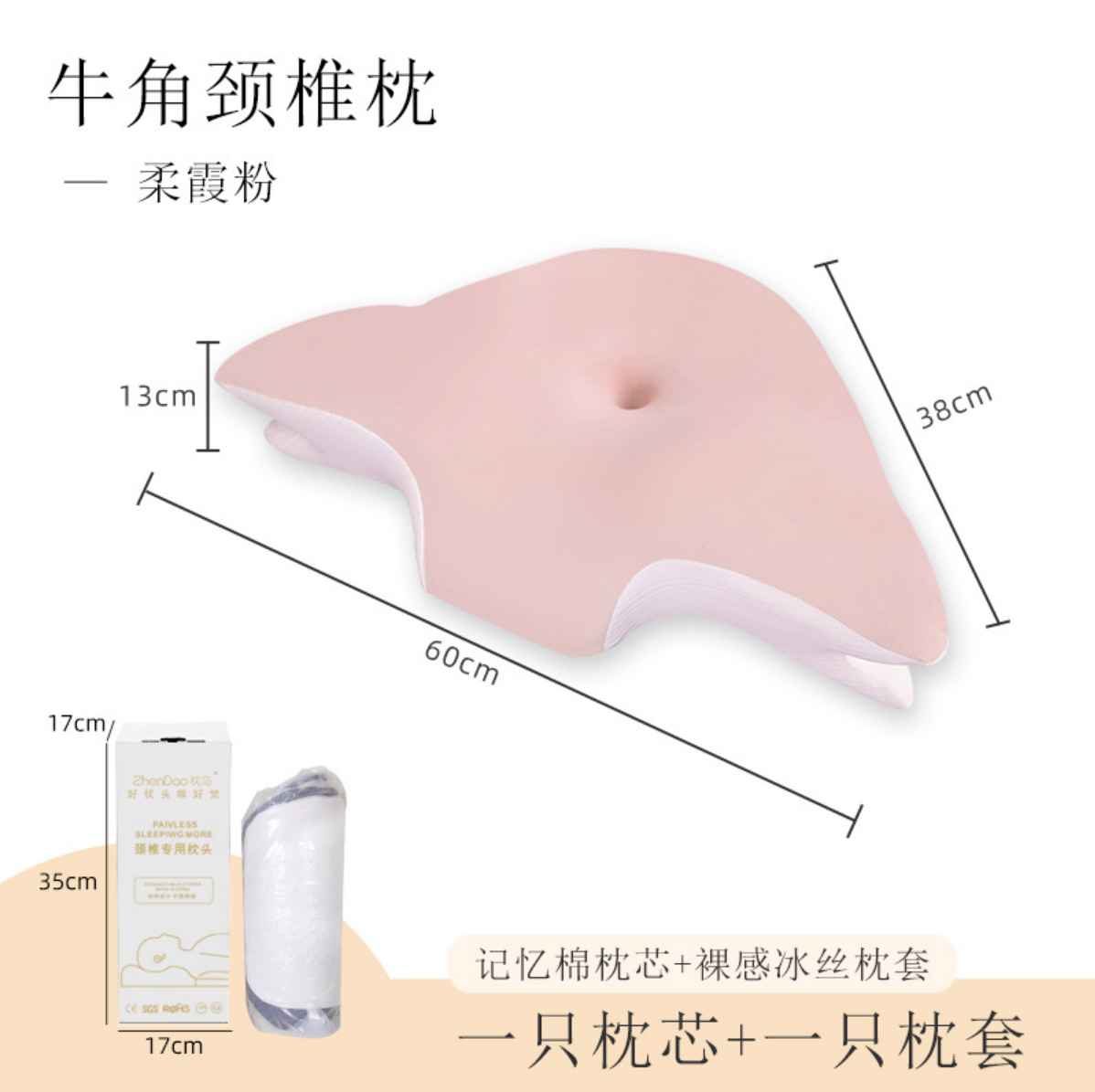 Poudre douce de lueur