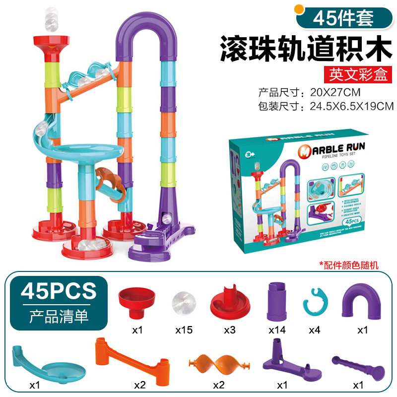 กล่องสีภาษาอังกฤษ-ชุด 45 ชิ้น-บล็อกตัวต่อรางลูกบอล 356g