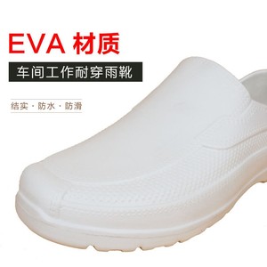 <span class=keywords><strong>Chaussures</strong></span> <span class=keywords><strong>de</strong></span> <span class=keywords><strong>pluie</strong></span> en mousse EVA <span class=keywords><strong>Chaussures</strong></span> <span class=keywords><strong>de</strong></span> <span class=keywords><strong>pluie</strong></span> basses résistantes à l'huile, antidérapantes, résistantes aux acides et aux alcalis, <span class=keywords><strong>chaussures</strong></span> d'eau d'atelier d'usine, bottes <span class=keywords><strong>de</strong></span> <span class=keywords><strong>pluie</strong></span> blanches - Product Image 4
