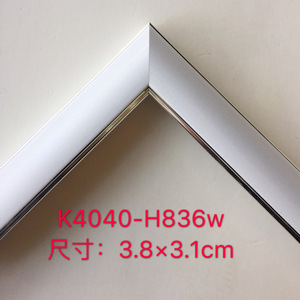 European Style Ps Lines For Picture Frames 4040 <b>Rectangle</b> Durable Metal Frame Strips For Dressing <b>Mirror</b> Wedding Photo Framing - Product Image 4