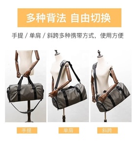 Men's Women's Casual Fitness Sports Bag-Waterproof Dry Wet Separation Large Capacity Portable <b>Luggage</b> Bag A-2645 - Product Image 5