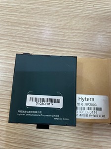 BP2503 Hytera haute capacité 2500mAh DC3.85V polymère batterie au lithium de poche talkie-walkie Hytera Télécharger - Product Image 3