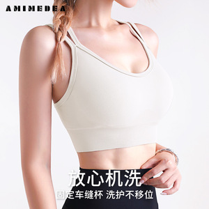 Amimeda Sports Bra Cross Back Design Shock Absorption Support Yoga Running Fitness Breathable Quick Dry Women's One Piece - Product Image 3