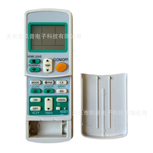 Télécommande universelle pour climatiseur Jiupu ARC433A1, pour Daikin, Version anglaise, matériau plastique - Product Image 3