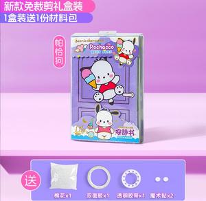 XUX 6 <strong>Styles</strong> 3D Mini DIY <strong>Book</strong> Stickers Kawaii Kuromi Melody Series Quiet Education Student Girl Toys Early <strong>Learning</strong> <strong>Books</strong> - Product Image 5