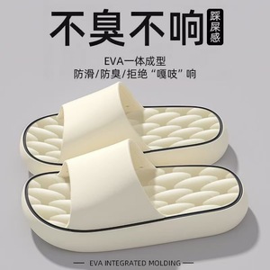 Eva Thick Soled Slippers For Women Summer Outdoor Home Bathroom Wear Non Slip Comfortable Soft Sole Adult Size 35 40 - Product Image 4