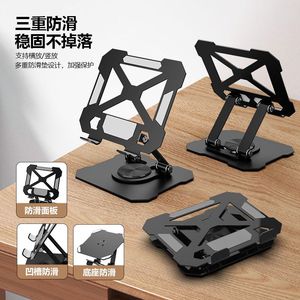 Adjustable <b>Tablet</b> Stand Metal Desktop Support Foldable 360 Degree Rotating Bracket For <b>Tablet</b> PC - Product Image 2