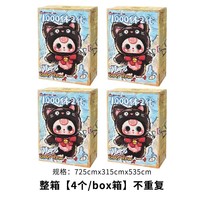 Vente en gros transfrontalière Jouets BabyThree 1000% Génération 2 Grande poupée en peluche Boîte mystère, pour exposition et collection, ornement de collection