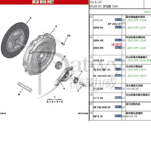 Kit d'<span class=keywords><strong>embrayage</strong></span> 3 pièces OE 205262 pour Citroën Berlingo C3 <span class=keywords><strong>C4</strong></span> C5 C8 Xsara <span class=keywords><strong>Picasso</strong></span> Peugeot 206 307 406 1.4 1.8 2.0 16V HDI (marque Original V) - Product Image 6