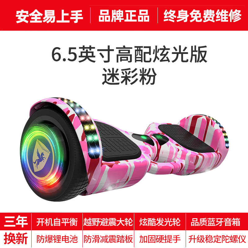 Camouflage Bluetooth lumineux de 6,5 pouces rose