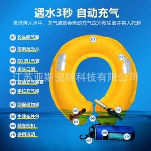 SISHN Life Buoy Inflatable Automatic Adult Portable Water Rescue <b>Fishing</b> Safety <b>Float</b> Adjustable Size Blue - Product Image 2