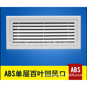 Grille de retour d'air rectangulaire à simple couche avec actionneur manuel pour appareils électroménagers et pièces CVC - Product Image 4