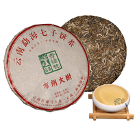 Vente directe d'usine, thé Pu-erh traditionnel du Yunnan, thé compressé en galette, 357g, thé Pu-erh cru