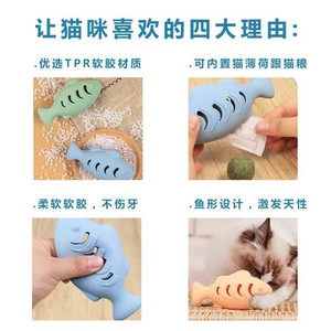 Jouet interactif pour chats en silicone en forme de poisson avec fonction de distribution de friandises - Product Image 5