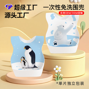 Disposable Baby Bibs Arc Type Cotton Printed Feeding Drool Bibs 0-6m Individually Packaged - Product Image 2