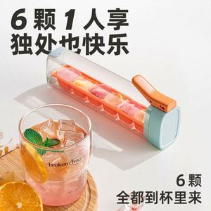Creative Household Eco-Friendly Minimalist 6-Grid Ice Cube <b>Mold</b> One-<b>Hand</b> Press Custom Logo Plastic Material - Product Image 3