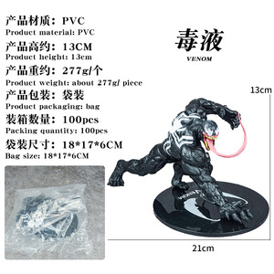 Figurine d'<span class=keywords><strong>Action</strong></span> Venom Conception Haut de Gamme, Modèle de Collection Populaire de Personnage de <span class=keywords><strong>Film</strong></span> d'Animation, Fabriqué en Matériau PVC Durable - Product Image 6