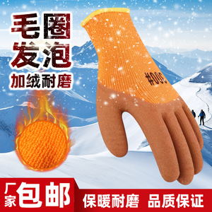 Terry Foam Wear Resistant <b>Work</b> <b>Gloves</b> Full Grain PU Material Abrasion Resistance For Construction And General Use - Product Image 5