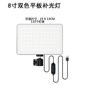 Lampe photo portable KLED 6-8 pouces, couleur RGB réglable, contrôle par application, pour portraits, aliments, bijoux - Product Image 5