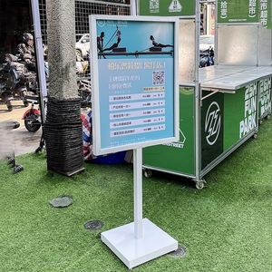 Tùy chỉnh dọc biển quảng cáo áp phích giá dọc loại sắt Kệ bảng hiển thị sàn đứng hiển thị - Product Image 5