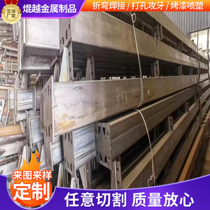 Pièces de soudure pour structures en acier, découpe laser, fabrication métallique sur mesure pour le traitement de tôles, origine Shandong - Product Image 5
