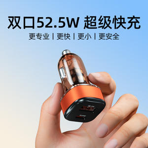 Cargador de coche estilo cyberpunk de 52.5W con USB tipo A y tipo C de carga rápida para uso en vehículos - Product Image 2