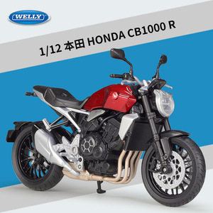 Hot Selling WELLY <strong>Diecast</strong> <strong>1</strong>:<strong>12</strong> Scale HON DA CB1000R <strong>Motorcycle</strong> Alloy Model <strong>Diecast</strong> Toy Model <strong>Motorcycles</strong> - Product Image 5