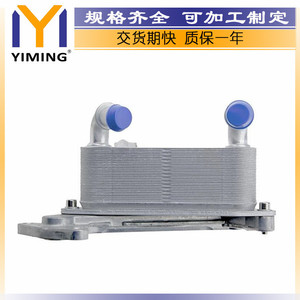 Volkswagen <b>Radiator</b> 3C0317037A For CC Passat Turbo 08-12 New Replacement Part - Product Image 5