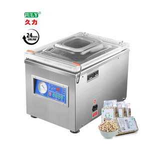 เครื่องซีลสูญญากาศแบบตั้งพื้น รุ่น DZ-260A ประสิทธิภาพสูง พร้อมแถบซีลคู่ - Product Image 1