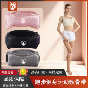 Correa ajustable para el tendón rotuliano, talla única, soporte para rodilla, para baloncesto, correr, protección deportiva - Product Image 4