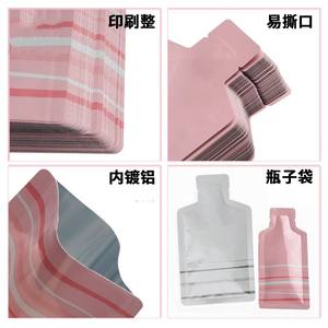 Stock Custom Lotion Cosmetics Alcohol Sample Use Small Sachets Cream Packet Narrow Bottle Irregular Shape Gravure Printed - Product Image 4