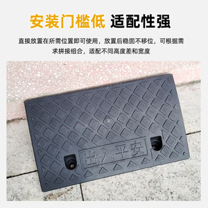 Rampe de trottoir en plastique Angcheng, tapis de pente épaissi pour seuils de porte, escaliers, centres commerciaux, entrées d'écoles, vert, noir, jaune - Product Image 3