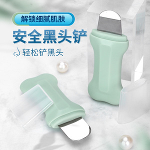 Thin blackhead scraper cleans pores without damaging skin, removes blackheads, facial exfoliation, manual blackhead <b>scraper.</b> - Product Image 1