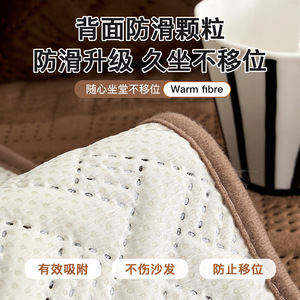 <b>Sofa</b> <b>Cover</b> Dutch Velvet Flannel 145-185CM Non-Slip Pad Type All Season Use - Product Image 5