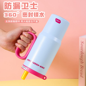 Cold-Keeping Cup 750Ml Stainless Steel Vacuum Insulated With Handle For Coffee And Water - Product Image 4