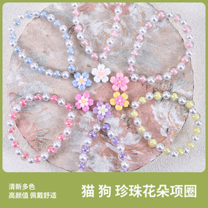 Pet Collar With Pearls And Flower Charm For Small Medium <b>Dogs</b> Luxury Style Zhejiang Origin XQ177 - Product Image 4