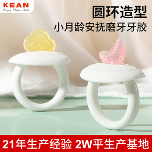 Baby <b>Ring</b> Teether Silicone Chew Toy For Infants 3 Months Plus Cloud And <b>Moon</b> Shape Unisex - Product Image 5