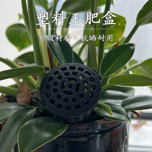 Plastic Fertilizer <b>Box</b> With Lid Small Size 2cm Diameter 4.8cm Height Black <b>For</b> Home <b>Gardening</b> Planting <b>Tools</b> - Product Image 3