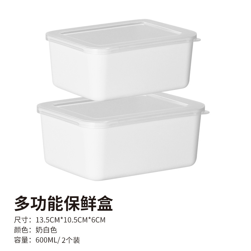 กล่องปิคนิค PP สีขาว (แพ็ค 2 ชิ้น)